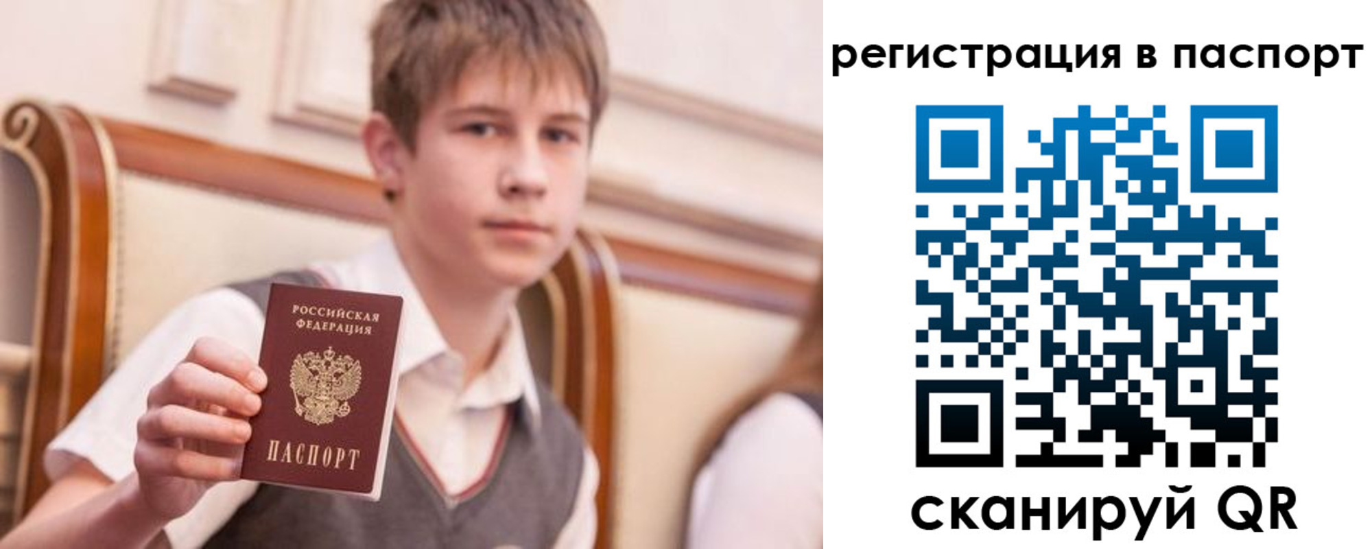 прописка иностранных граждан в Осе
